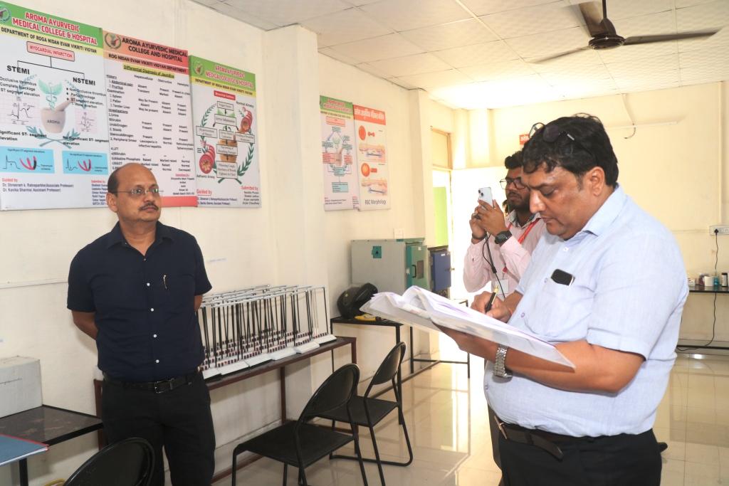 Roga Nidan Avom Vikriti Vigyan