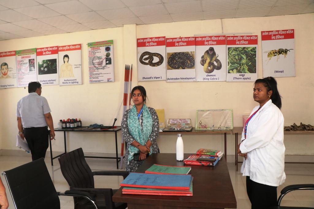 Agada Tantra & Vyavaharayurveda