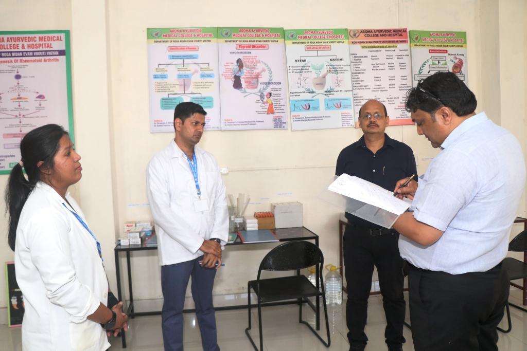 Roga Nidan Avom Vikriti Vigyan